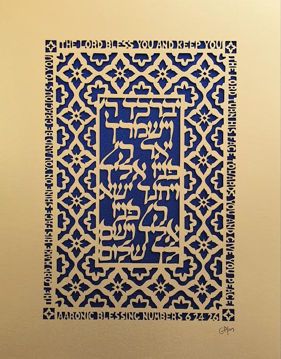 Aaronic Blessing | Sephardic | 11" x 14" Papercut Over Deep Indigo Rice Paper by Grace Alon
