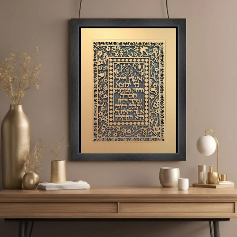 Proverbs 31 - Papercut over Purple Rice Paper Background - Grace Alon