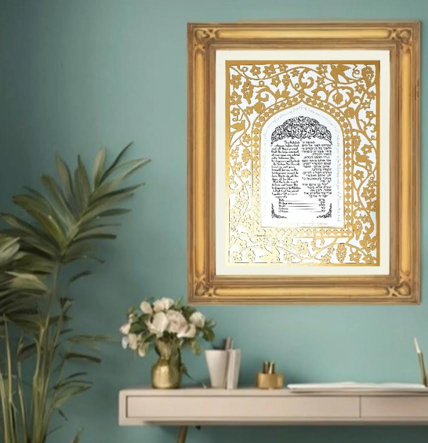 NEW! Custom Ketubah with Deep Gold Matte by Grace Alon