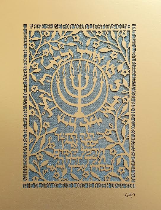 Isaiah 60 | 11" x 14" Laser Papercut over Aqua Metallic Fabric