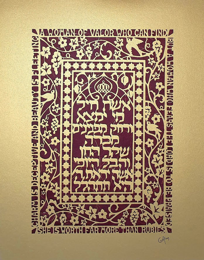 Proverbs 31 | 11' x 14" Papercut over Deep Red Rice Paper Background - Grace Alon