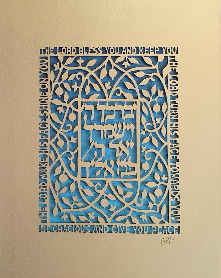 NEW! Smaller Format! Aaronic Blessing | Pomegranates | 8" x 10" Papercut over Bright Turquoise Rice Paper by Grace Alon