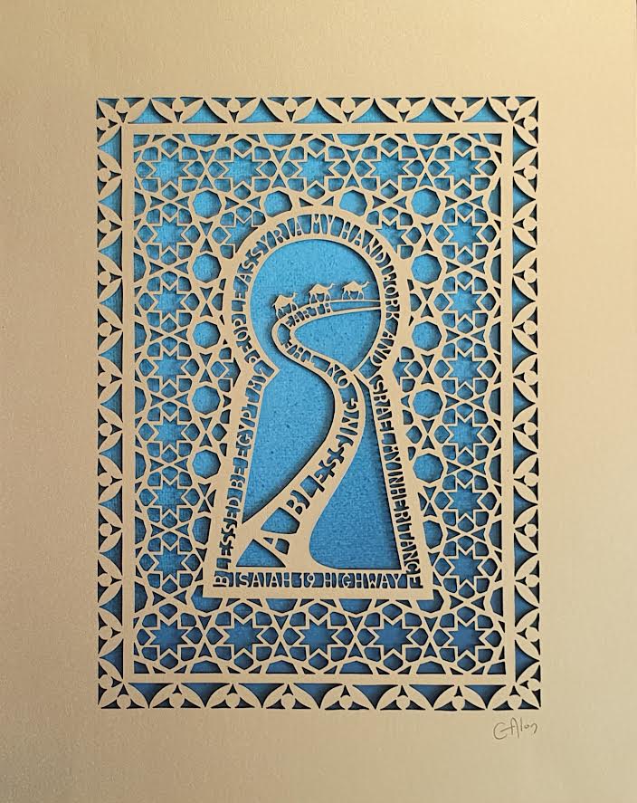 NEW! Isaiah 19:23-25 "Peace Highway" | 8" x 10" Papercut over Bright Aqua Rice Paper by Grace Alon