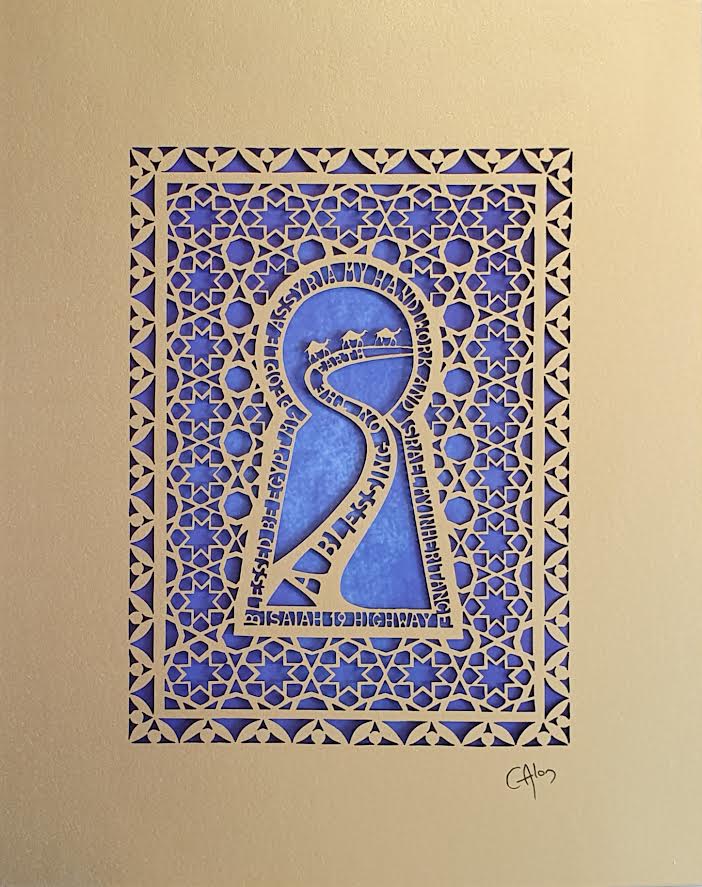 NEW! Isaiah 19:23-25 "Peace Highway" | 8" x 10" Papercut over Bright Purple Rice Paper by Grace Alon