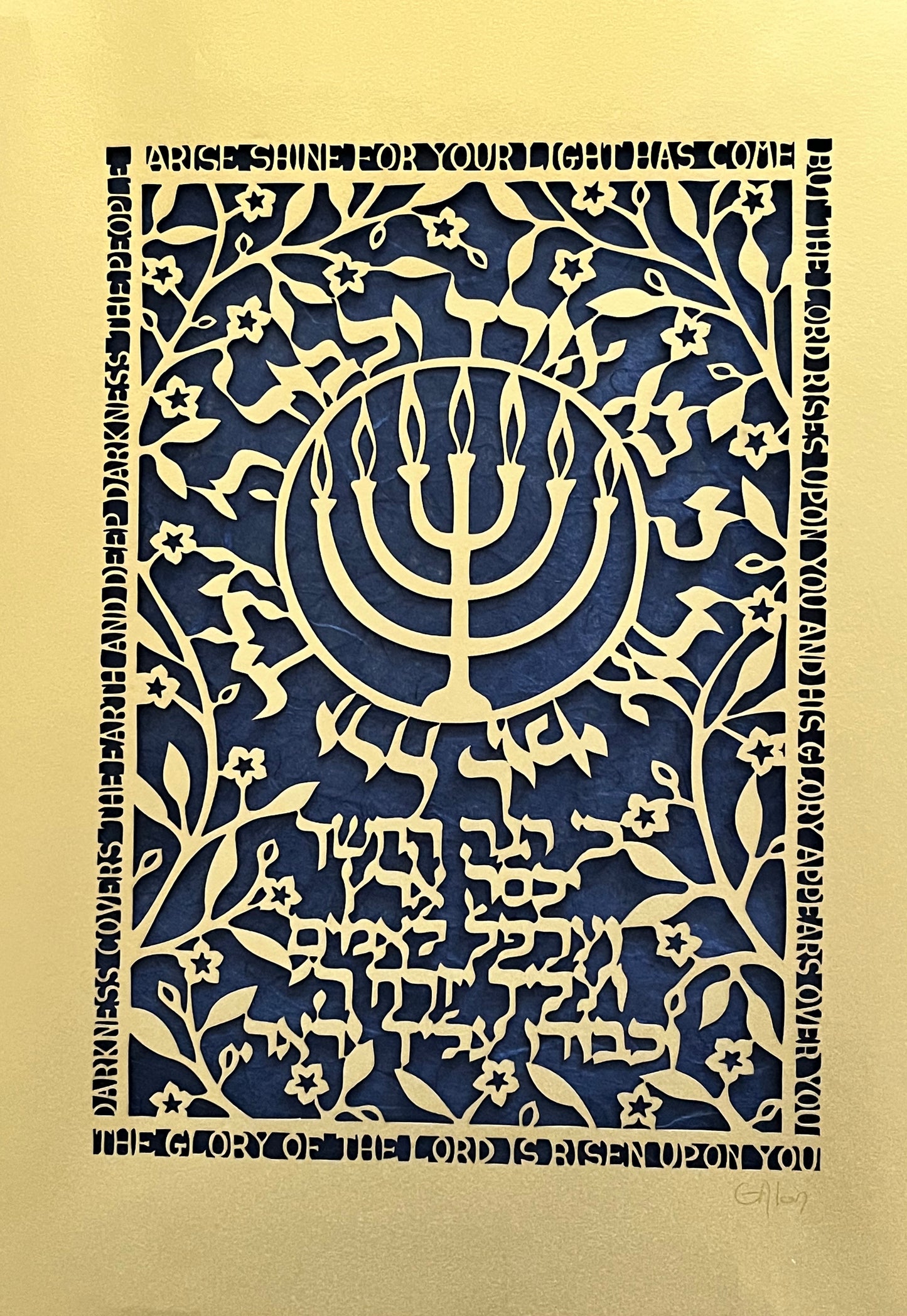 Isaiah 60 - Laser Papercut over Purple Rice Paper - Grace Alon