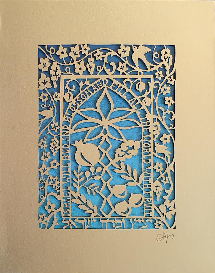 NEW! Isaiah 27:6 "Israel Shall Blossom" | 8" x 10" Papercut over Bright Aqua Rice Paper by Grace Alon (Copy)