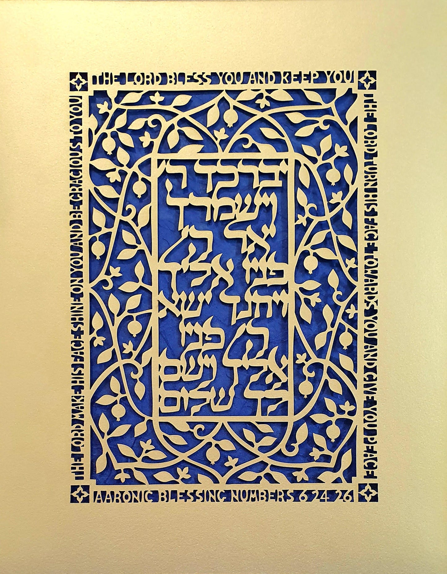 Aaronic Blessing - Pomegranates - Papercut over Purple Rice Paper by Grace Alon