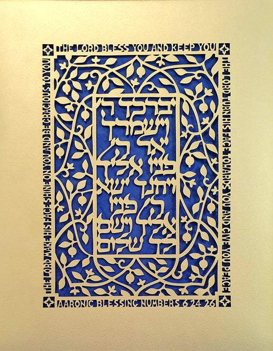 Aaronic Blessing - Pomegranates - Papercut over Purple Rice Paper by Grace Alon