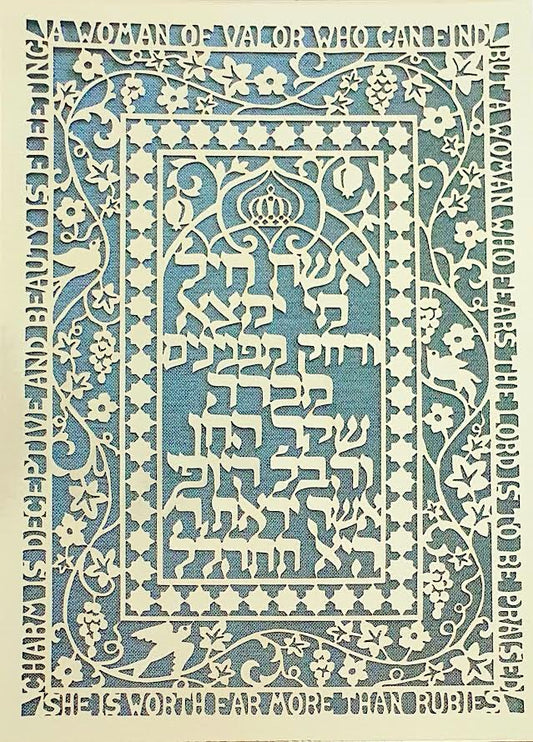 Proverbs 31 - Papercut over Aqua Metallic Fabric Background - Grace Alon