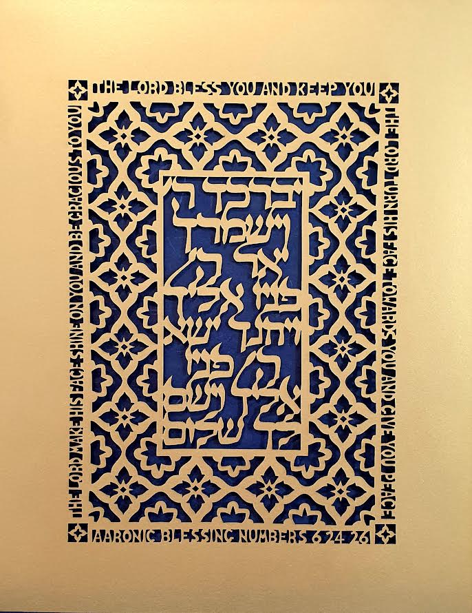 Aaronic Blessing - Sephardic - Papercut Over Purple Rice Paper by Grace Alon