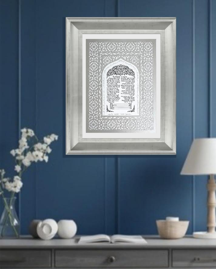 NEW! Custom Ketubah with Silver Mat by Grace Alon