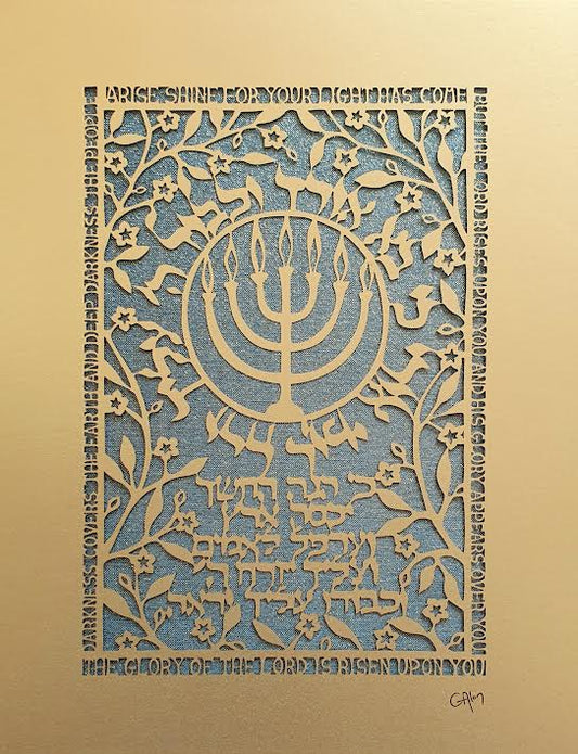 Isaiah 60 | 11" x 14" Laser Papercut over Aqua Metallic Fabric