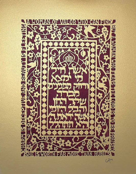Proverbs 31 | 11' x 14" Papercut over Deep Red Rice Paper Background - Grace Alon