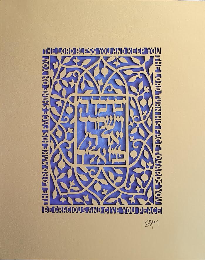 NEW! Aaronic Blessing | Pomegranates  | 8" x 10" Papercut over Bright Purple Rice Paper by Grace Alon (Copy)