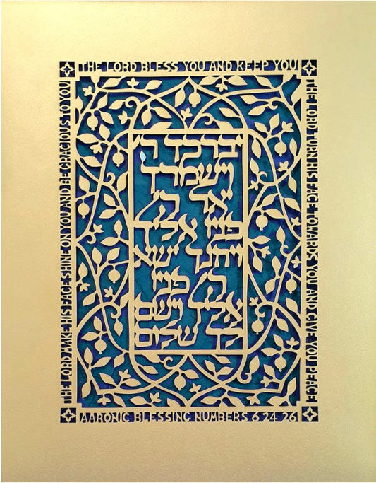 Aaronic Blessing - Pomegranates - Papercut over Aqua Metallic Fabric by Grace Alon
