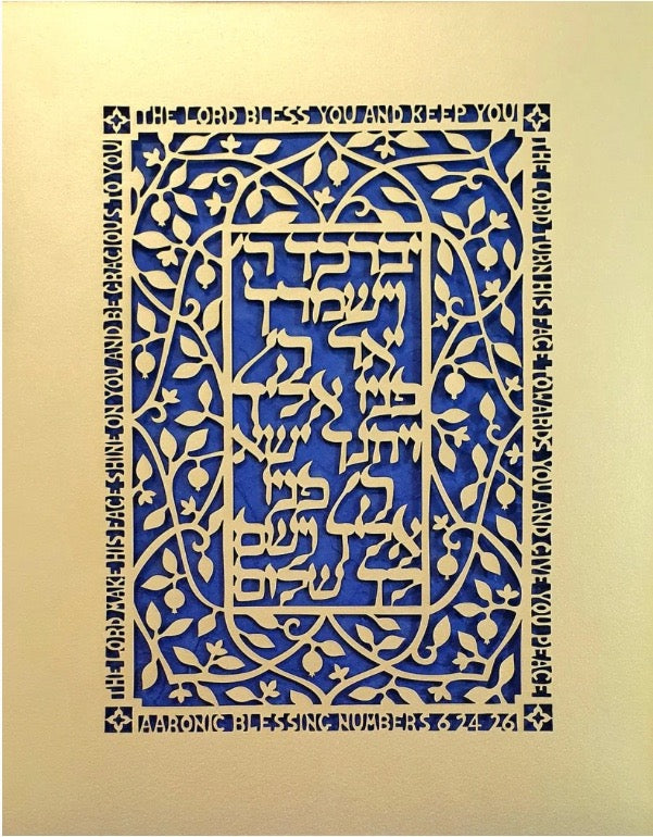 Aaronic Blessing | Pomegranates | 11" x 14" Papercut over Deep Indigo Rice Paper by Grace Alon