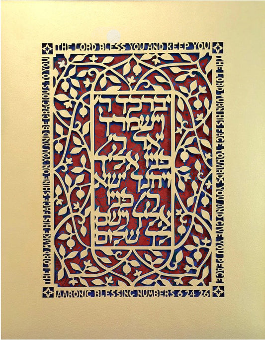 Aaronic Blessing - Pomegranates - Papercut over Deep Red Rice Paper with Metallic Threads by Grace Alon
