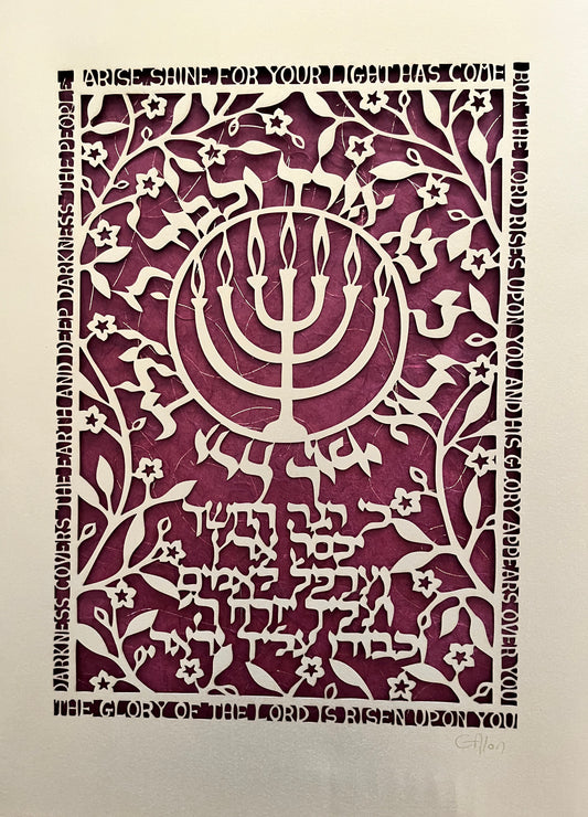 Isaiah 60 - Laser Papercut over Deep Red Rice Paper with Gold Threads - Grace Alon