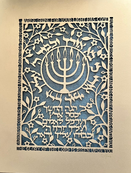 Isaiah 60 - Laser Papercut over Aqua Metallic Fabric