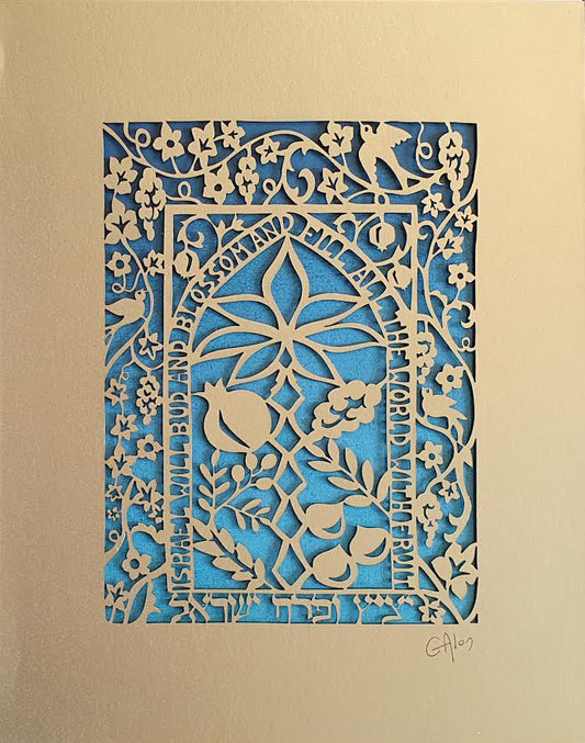 NEW! Isaiah 27:6 "Israel Shall Blossom" | 8" x 10" Papercut over Bright Aqua Rice Paper by Grace Alon (Copy)