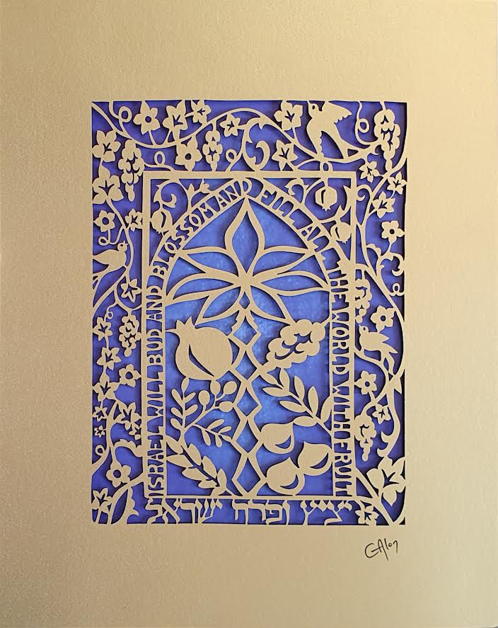 NEW! Isaiah 27:6 "Israel Shall Blossom" | 8" x 10" Papercut over Bright Purple Rice Paper by Grace Alon