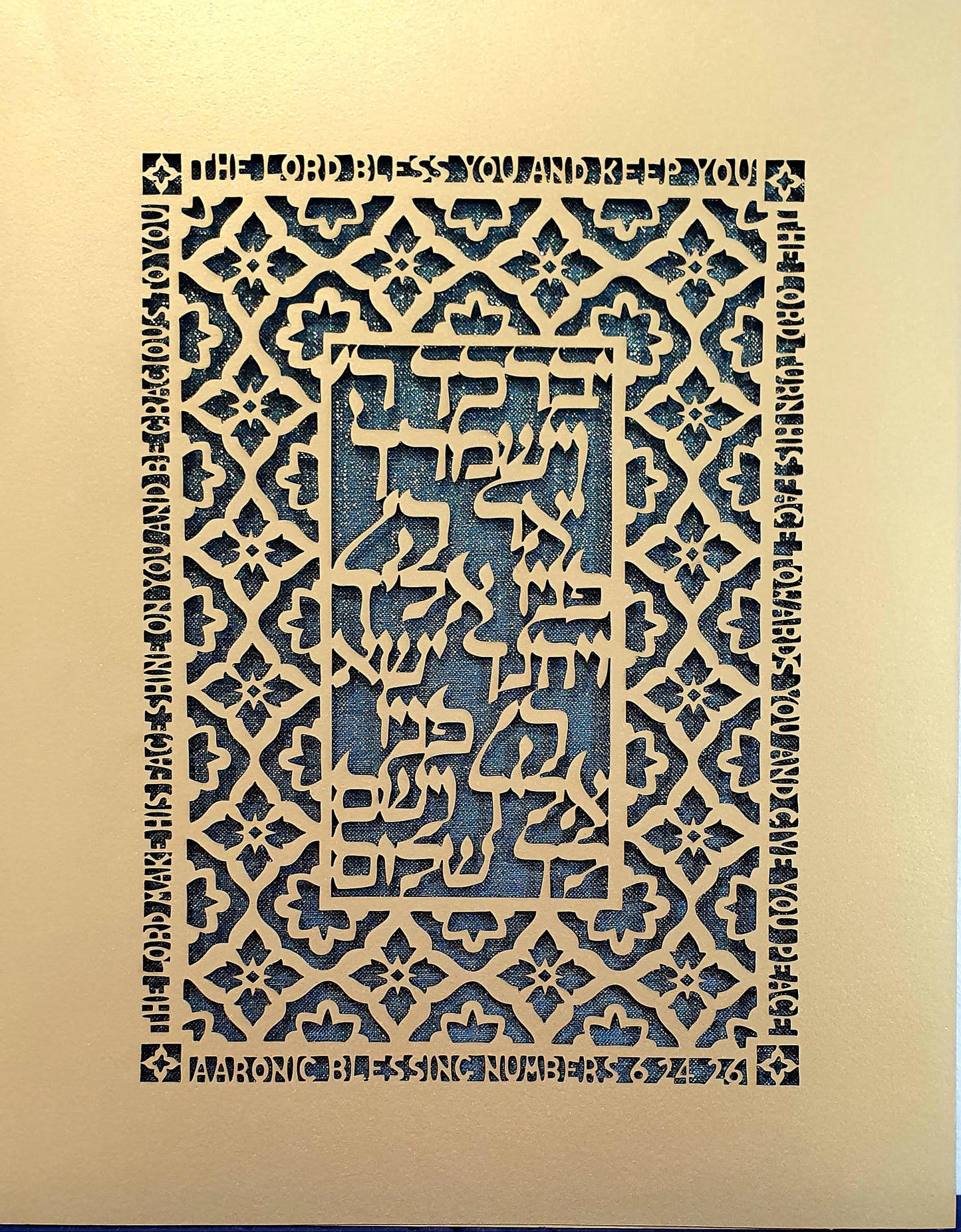 Aaronic Blessing | Pomegranates  | 11" x 14" Papercut over Aqua Metallic Fabric by Grace Alon
