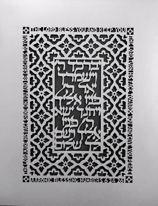 Aaronic Blessing - Sephardic - Papercut Over Deep Red Paper with Gold Threads by Grace Alon