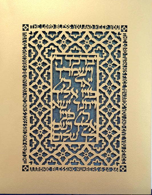 Aaronic Blessing - Sephardic - Papercut Over Aqua Metallic Fabric by Grace Alon